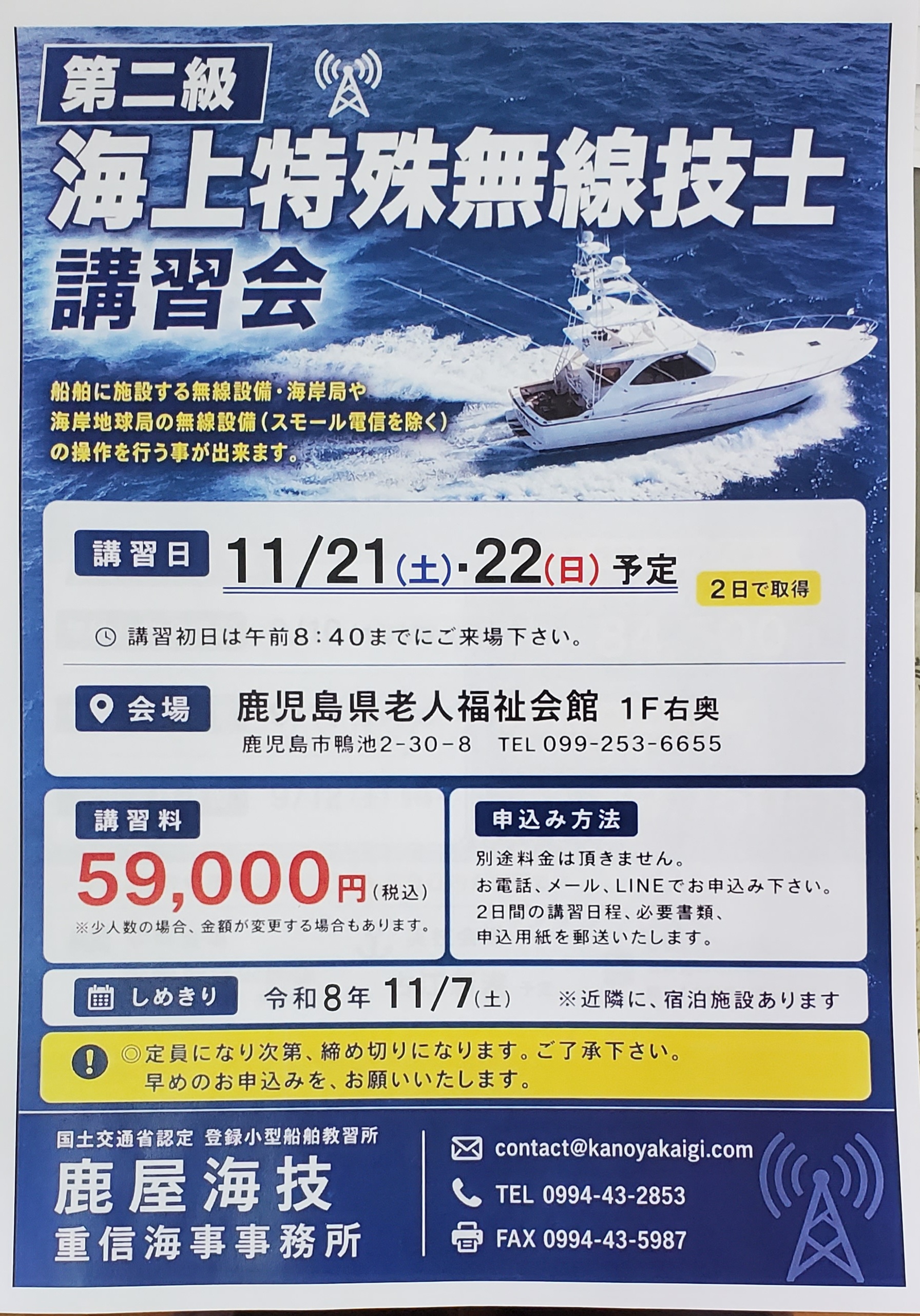 2海特