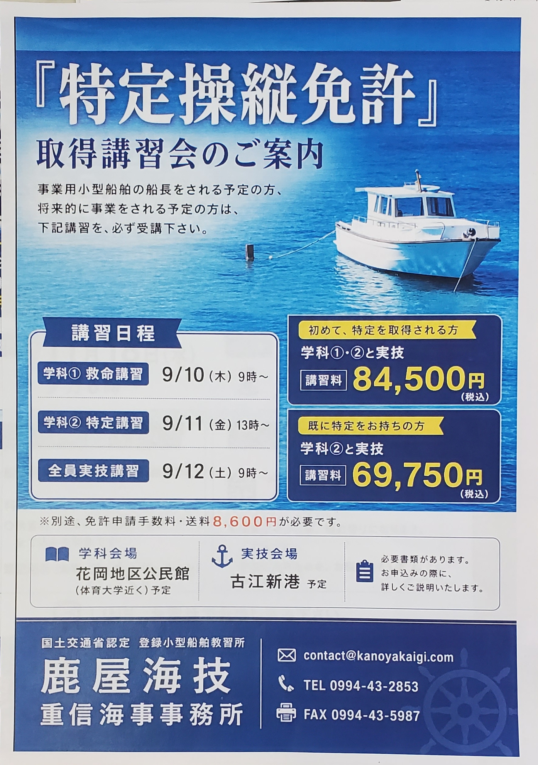 特定 (1)